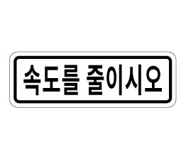 415-통행주의