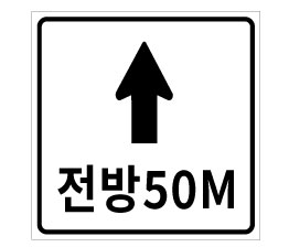 422-전방